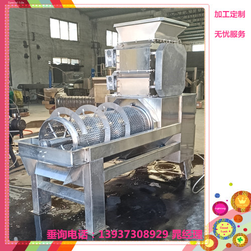 果、核分離機(jī)